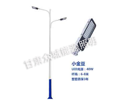 金银川路街道爆款市电路灯