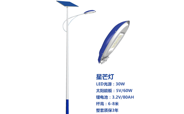 金银川路街道太阳能路灯灯珠质量保障与选型策略